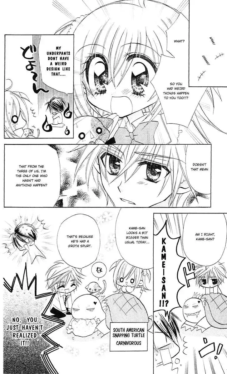 Kirarin Revolution Chapter 7 26